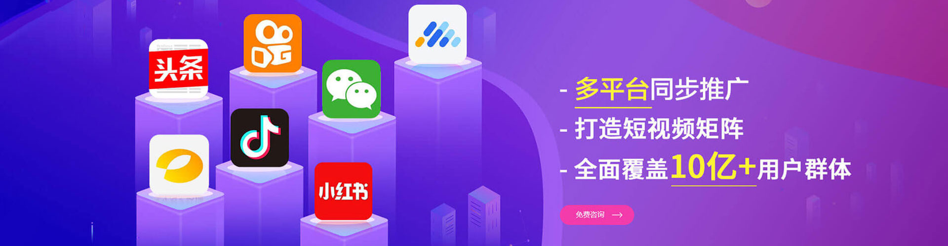 乐陵sem服务