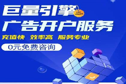 百度搜索广告收费与投放效果关系探讨——以某行业为例