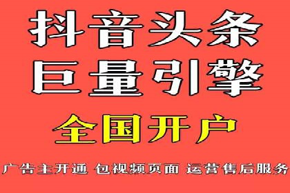 实战经验：百度推广一个月的流程与费用分析